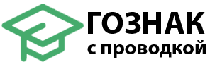 Логотип сайта https://gosznak-reestrrg7.online/